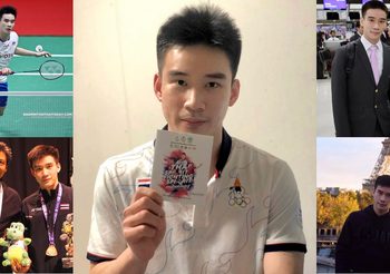 กันต์ กันตภณ นักแบดมินตันไทย จากเด็กป่วยบ่อย สู่นักกีฬาฝีมือดี อันดับ 18 ของโลก