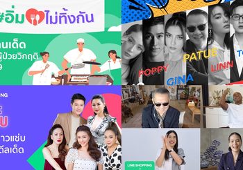 LINE SHOPPING X @TuesLIVE เปิดตัวซีซั่น 4 Ep.แรก “อิ่มไม่ทิ้งกัน” และรายการใหม่ “แจกแหลก” กับ “แซะแซ่บ”