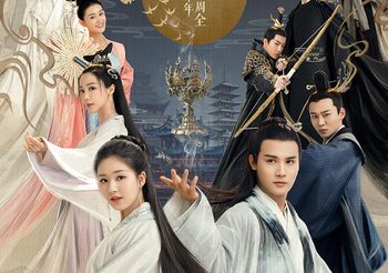 ลิขิตรัก 3000 ปี Love of Thousand Years (ดูซีรี่ส์จีน)