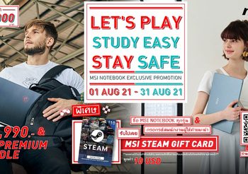MSI Learn & Play Stay safe with MSI Exclusive Promotion 2021
