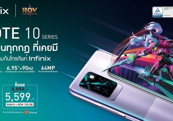 Infinix เปิดตัวเกมมิ่งสมาร์ตโฟน NOTE 10 Series ชิปเซ็ตทรงพลัง Helio G90T จอใหญ่เต็มตา 6.95 นิ้ว เริ่มขาย 5 สิงหาคมนี้