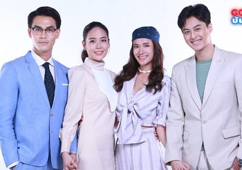 เรื่องย่อละคร เกาะรัก กลหัวใจ ช่อง 7HD