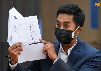 “อนุวัต จัดให้” ร้อง รมว.ดีอีเอส ถูกแอบอ้าง-ปลอมเพจ ปล่อยข่าวปลอม
