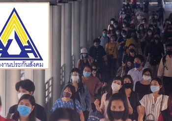 ครม. อนุมัติเพิ่มวงเงิน 4.4 หมื่นล้านบาท เยียวยา ม.39-ม.40 ใน 29 จังหวัด