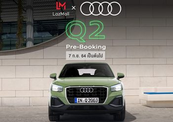 ลาซาด้า ผนึก อาวดี้ ประเทศไทย เปิดมิติใหม่ช้อปยานยนต์ เปิดจอง Audi Q2 จำนวนจำกัด ครั้งแรกบนอีคอมเมิร์ซ