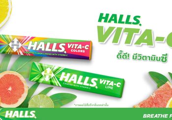โฉมใหม่! Halls VITA-C Stick ลูกอมผสมวิตามินซีขนาดพกพา เติมความสดชื่นกับ 2 กลิ่นแสนอร่อย Lime และ Colors