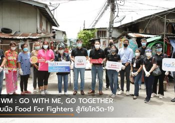 GWM : GO WITH ME, GO TOGETHER จับมือ Food For Fighters สู้ภัยโควิด-19