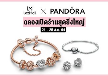 ลาซาด้า จับมือ แพนดอร่า ฉลองเปิด Flagship Store บนแพลตฟอร์มอีคอมเมิร์ซ ภายใต้ LazMall Premium