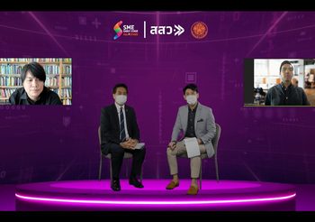 สสว. สร้างทัพ SME รุ่นใหม่ ติดอาวุธการค้าออนไลน์ฝ่าวิกฤตโควิด – 19