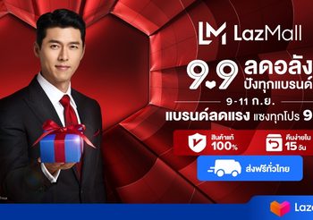 “ฮยอนบิน” ซูเปอร์สตาร์หนุ่มเกาหลี ขึ้นแท่นแบรนด์แอมบาสเดอร์ LazMall คนแรกระดับภูมิภาค