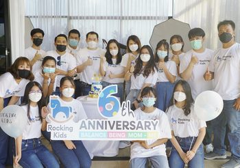 Rocking Kids  (ร็อคกิ้งคิดส์)  จุดพลุฉลองครบรอบปีที่  6 ปลื้มลูกค้าวางใจคุณภาพสินค้านำเข้าแม่และเด็กระดับพรีเมี่ยม ส่งแคมเปญเพื่อสังคม #เป็นแม่ที่เก่งเป็นตัวเองที่ภูมิใจ  ดีต่อใจเน้นสนับสนุนกลุ่มคุณแม่ยุคใหม่