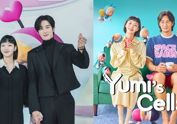 คิมโกอึน – อันโบฮยอน แถลงข่าวซีรีส์เกาหลี Yumi’s Cells รู้สึกเหมือนเดินออกมาจากเว็บตูน!