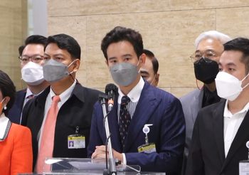 ‘พรรคก้าวไกล’ แสดงจุดยืนประกาศคว่ำแก้รัฐธรรมนูญ วาระ 3