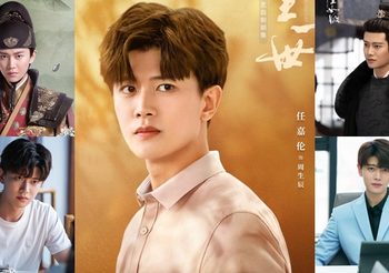 แนะนำ 5 ผลงานซีรีส์ของ เหรินเจียหลุน พระเอกสุดฮอตจากแดนมังกร