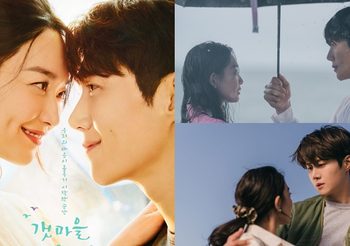 รีวิวซีรีส์เกาหลี Hometown Cha-Cha-Cha ซีรีส์อบอุ่นหัวใจ ดูแล้วหยุดยิ้มไม่ได้เลย