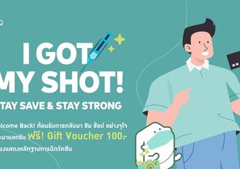 เดอะ ปาร์คไลฟ์ ตอกย้ำความมั่นใจ เตรียมพร้อมมาตรการควบคุมโควิด-19 พร้อมปล่อยโปร I Got My Shot เอาใจลูกค้า