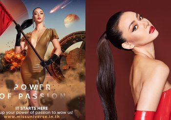 เปิดรับสมัครแล้ว มิสยูนิเวิร์สไทยแลนด์ 2021 เพื่อเฟ้นหาตัวแทนสาวไทย Power of Passion