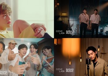 งานดีตรงปก! GeneLab+ Nadao Music พลัสความสนุก 2 ค่าย 7 ศิลปิน แลกกันร้อง เพราะลงตัว!