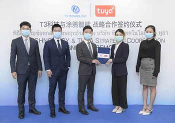 T3 Technology ผนึกพันธมิตร Tuya Smart