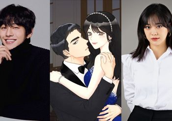 ซีรีส์ The Office Blind Date เปิดตัวนักแสดงนำ ฮันฮโยซอบ-คิมเซจอง