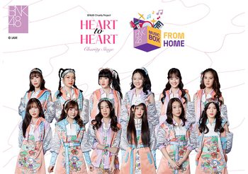 ‘BNK48’ ชวนดู Music Box From Home 2021 โชว์ทักษะร้องเพลง เล่นดนตรี เพื่อช่วยสังคมแก่องค์กรหน่วยงานในสถานะการณ์ไวรัสโควิด-19 ระบาด
