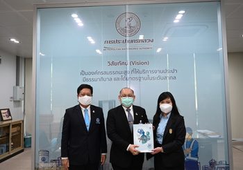 กปน. คว้ารางวัล ‘ศูนย์ข้อมูลฯ โดดเด่น’ 3 ปีซ้อน