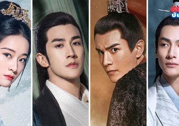 รู้จักตัวละครก่อนชมซีรีส์จีน คำสาปรัก ชายาผมขาว ช่อง MONO29 จางเสวี่ยอิ๋ง ปะทะ 3 หนุ่มงานดี