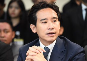 ‘พิธา’ เผยเบื้องหลังวัคซีน Pfizer-Covax ซัดรัฐบาลทิ้งโอกาสสำคัญ