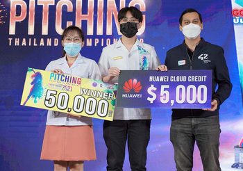NIA ประกาศสุดยอดสตาร์ทอัพไทยแลนด์ลีค  2021 ต่อยอด 400 ไอเดียธุรกิจของนักศึกษาทั่วประเทศ