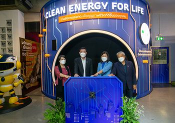 กกพ.- อพวช. จัดแสดงนิทรรศการ CLEAN ENERGY FOR LIFE “ใช้พลังงานสะอาด เพื่อคุณภาพชีวิตที่ดีขึ้นของทุกคน”