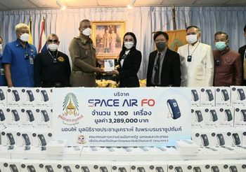 บ.เจสโด มอบ Space Air Fo เครื่องป้องกันเชื้อโควิดให้ มูลนิธิราชประชานุเคราะห์ฯ