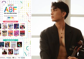มิว ศุภศิษฏ์ ปลื้ม! เป็นตัวแทนศิลปินไทยร่วมโชว์ 2021 Asia Song Festival เทศกาลดนตรีของเกาหลีใต้