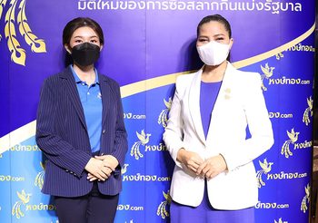 หงษ์ทอง เปิดตัวแบรนด์แอมบาสเดอร์ คว้าหลานย่าโม สุนารี ราชสีมา เสริมความปัง!