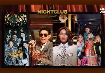 WORLD ARTISTS THAILAND เปิดตัวซีรีส์คอนเสิร์ตออนไลน์ ครั้งแรกในวงการบันเทิงไทย