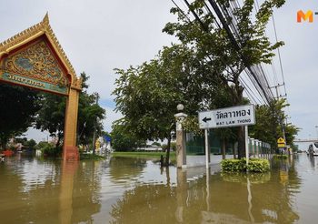 น้ำท่วมหนักในรอบ 80 ปี เข้าวัดลาวทอง อ.เมือง จ.สุพรรณบุรี