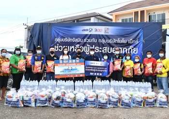 MONO29 ปันด้วยใจ สร้างรอยยิ้ม ครั้งที่ 2 ลงพื้น จ.อ่างทอง
