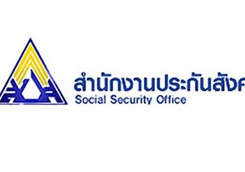 31 ต.ค.นี้ วันสุดท้าย!! ยื่นทบทวนสิทธิรับเงินเยียวยา ม.33 ม.39 ม.40