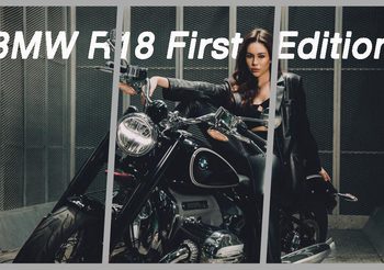 BMW Motorrad ปล่อยแฟชั่นเซ็ตประกบคู่ R 18 First Edition