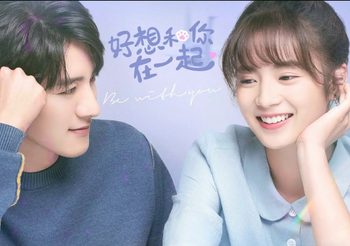 ละลายรักนายมาดนิ่ง ซับไทย (ดูซีรี่ส์จีน)