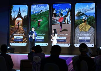 วธ.เปิดตัวแอปฯ  “เที่ยวเท่ๆ เสน่ห์เมืองไทย” แหล่งท่องเที่ยวเชิงวัฒนธรรม 10 สุดยอดชุมชน