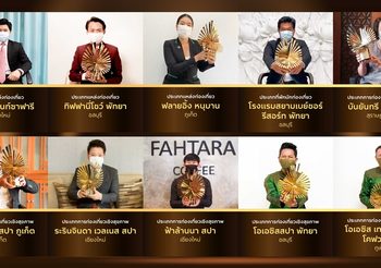 ททท. จัดพิธีพระราชทานรางวัลอุตสาหกรรมท่องเที่ยวไทย (Thailand Tourism Awards) ครั้งที่ 13 ประจำปี 2564