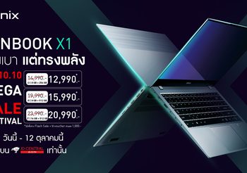 Infinix INBook ส่งโปรเด็ด ดีลดี เต็มสิบในแคมเปญ JD Central 10.10 Mega Sale Festival ลดสูงสุดช่วง Flash Sale เริ่มต้นเพียง 12,990 บาท