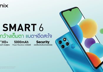 Infinix เปิดตัวมือถือราคาประหยัด Smart 6 ในประเทศไทย เป็นที่แรกของโลก จอกว้างเต็มตา แบตฯ อึดสะใจ ในราคาเพียง 3,199 บาท