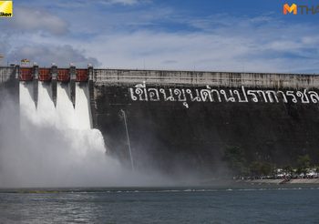 เที่ยวเขื่อนขุนด่านปราการชล เปิดสปิลเวย์ระบายน้ำทั้ง 4 บาน