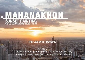 คิง เพาเวอร์ มหานคร จัดกิจกรรม “Mahanakhon Sunset Painting” พบกับคลาสศิลปะที่สูงที่สุดในกรุงเทพมหานคร ในวันเสาร์ที่ 23 ตุลาคมนี้