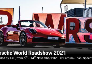 Porsche World Roadshow 2021 สร้างประสบการณ์ทดสอบขับขี่สุดเอ็กซ์คลูซีฟส่งท้ายปี