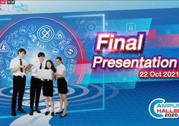 โตโยต้า ถนนสีขาว ประกาศผลรางวัล Toyota Campus Challenge 2020