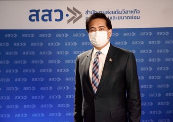 สสว. เผยดัชนีความเชื่อมั่นผู้ประกอบการ SME เดือนกันยายน 2564 เพิ่มขึ้นต่อเนื่อง สะท้อนสัญญาณการฟื้นตัวของธุรกิจ SME