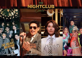 “World Artists Thailand” สร้างประสบการณ์ใหม่ครั้งแรกในวงการบันเทิง ด้วยซีรีส์คอนเสิร์ต “The Nightclub”