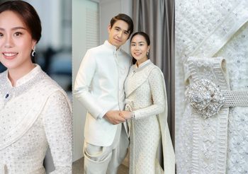 สวย-สง่างาม ชุดไทยประยุกต์ลายทอผ้าไหมยกลำพูน ที่ นิว ชัยพล และแฟนสาว สวมใส่ในพิธีหมั้น
